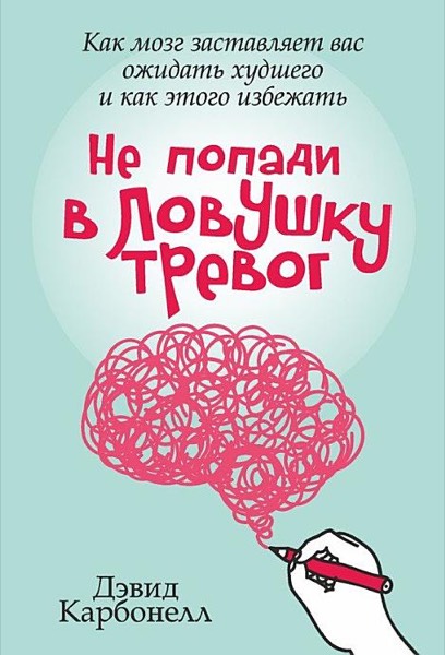 Когда ничего не помогает