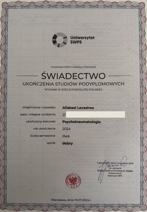 Свидетельство SWPS, психотравматология